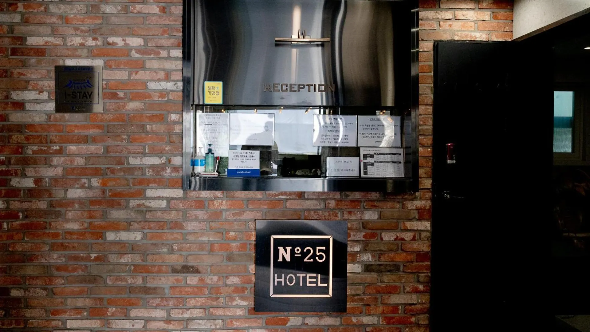 Hotel No25 인천
